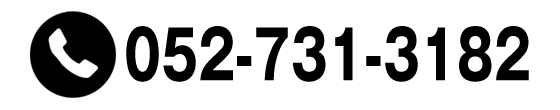 052-731-3182